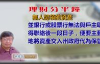 外勞司機｜運輸署輸入內地車長為紓緩人手短缺 司機若「秘撈」將取消工作資格