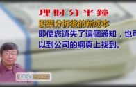 Charlie Kirk遭槍殺｜美政壇最具影響力保守派新星 推動年輕選民撐特朗普