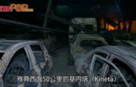 龍翔道四驅車陷火海傳爆炸聲 司機跳車逃生