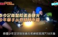 有片｜堅尼地城爆地下水管 激射3米高水柱變馬路噴泉