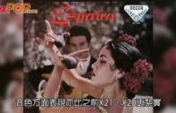 Charlie Kirk遭槍殺｜美政壇最具影響力保守派新星 推動年輕選民撐特朗普