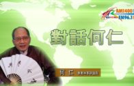 外勞司機｜運輸署輸入內地車長為紓緩人手短缺 司機若「秘撈」將取消工作資格