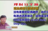 勞動節︱李家超探訪前線清潔工 了解垃圾徵費先行先試 承諾檢視安排