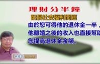 深井汀九橋3車相撞 拖頭司機受傷一度被困