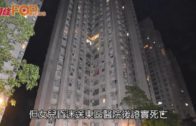 佐敦華豐大廈奪命火｜兩部值20萬升降機電路板不翼而飛 警列盜竊案