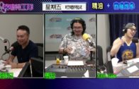 有片｜粉嶺公路驚現電動單車男 逆線行駛險釀禍 網民:呢個真心癲