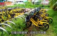 民建聯促規管共享單車  倡善用天橋底增泊位