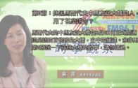 09032018時事觀察  余非  第2節 抹黑馬爾代夫中馬友誼大橋的人  用了甚麼謊言