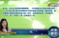 地監局出招 推強制代理進修 最快明年首季實施 針對「新牌仔」望提升質素