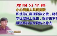 上周六暴雨來襲 將軍澳雨量如黑雨 梁榮武暴雨警告照顧全港 難就個別區發黑雨