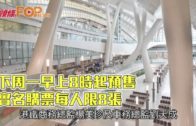 外勞司機｜運輸署輸入內地車長為紓緩人手短缺 司機若「秘撈」將取消工作資格