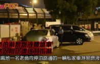 老伯淋易燃液體燒車  路人阻止遭拔刀指嚇