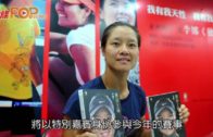 香港網球公開賽  參賽名單星光熠熠