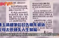 Charlie Kirk遭槍殺｜美政壇最具影響力保守派新星 推動年輕選民撐特朗普