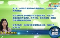 地監局出招 推強制代理進修 最快明年首季實施 針對「新牌仔」望提升質素