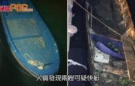 流浮山后海水域反走私  追截快艇檢130萬元舊手機