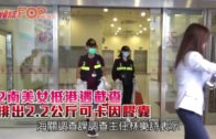 有片｜粉嶺公路驚現電動單車男 逆線行駛險釀禍 網民:呢個真心癲