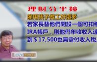 深井汀九橋3車相撞 拖頭司機受傷一度被困