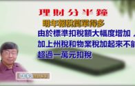 地監局出招 推強制代理進修 最快明年首季實施 針對「新牌仔」望提升質素