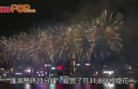 2025年公眾假期公布 農曆年請兩日放足9日 一假期請1日可連放5日