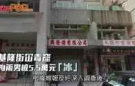 河南大學大禮堂修繕期間失火 百年古建築付之一炬