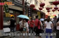 總編輯時間：中美贸易谈判進展