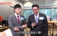 星電視新聞 | 高院審理俄勒岡小城禁露宿政策 | 哥大反戰示威蔓延 耶魯大學多人被捕