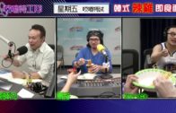 67歲男子失蹤兩日 救援人員到將軍澳搜索