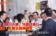 有片｜尖沙咀非法禁錮案 女事主被當街擄走過程曝光