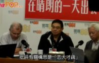 杜拜王子39億元在港開家族辦公室 開幕突延期 消息指有緊急事務