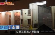 趁家人熟睡尋死  情緒病女子天台墮樓亡