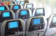 外勞司機｜運輸署輸入內地車長為紓緩人手短缺 司機若「秘撈」將取消工作資格