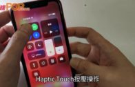 iPhone XR 高效親民之選