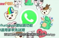 補充勞工優化計劃招聘會今起一連3天舉行  求職者願跨區工作:最緊要搵到工