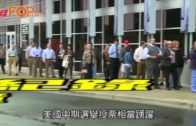 Charlie Kirk遭槍殺｜FBI發布槍手逃跑影片 屋頂行兇後跳下