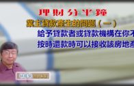 星島申訴王｜獨家追踪沙田鎖車王最新動向 捉商販阻街自認繼續做「衰工」