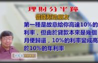 全球人才高峰會今開幕 李家超香港是世界級城市 人才可在港發揮所長