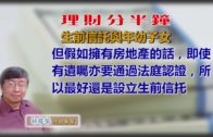 杜拜王子39億元在港開家族辦公室 開幕突延期 消息指有緊急事務