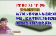 有片｜堅尼地城爆地下水管 激射3米高水柱變馬路噴泉