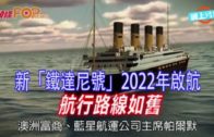 勞動節︱李家超探訪前線清潔工 了解垃圾徵費先行先試 承諾檢視安排