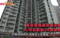 警一連3周反詐騙及洗黑錢拘1121人涉款$22億 有內地人被招攬來港開傀儡戶口