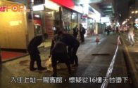 Charlie Kirk遭槍殺｜FBI發布槍手逃跑影片 屋頂行兇後跳下