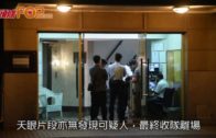 杜拜王子39億元在港開家族辦公室 開幕突延期 消息指有緊急事務