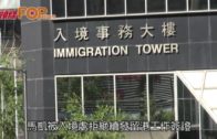 遊客身份訪港 馬凱被拒入境