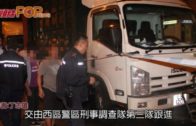 長泊路旁 香港仔回收店貨車遭縱火