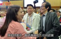 陳凱欣無意加入任何政黨 進入議會以民生優先