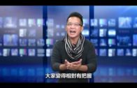 翔談：選總統……大家一起來!!