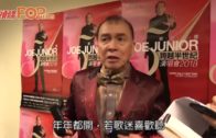 Joe Junior只開一場試體力 廣東歌炒埋都有一碟