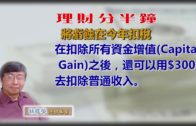 勞動節︱李家超探訪前線清潔工 了解垃圾徵費先行先試 承諾檢視安排