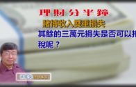 外勞司機｜運輸署輸入內地車長為紓緩人手短缺 司機若「秘撈」將取消工作資格